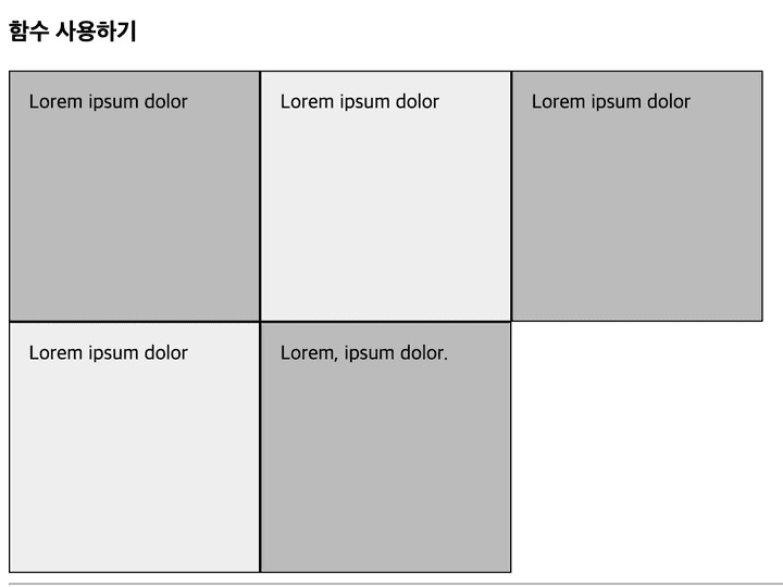 Day6 gridFuntion result Day6 gridFuntion result