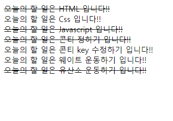 결과4 결과4