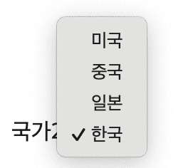 select 동작 결과 select 동작 결과