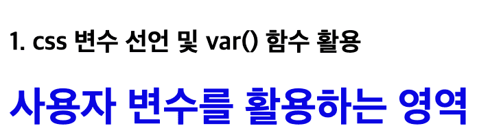 root 변수 선언 결과 root 변수 선언 결과