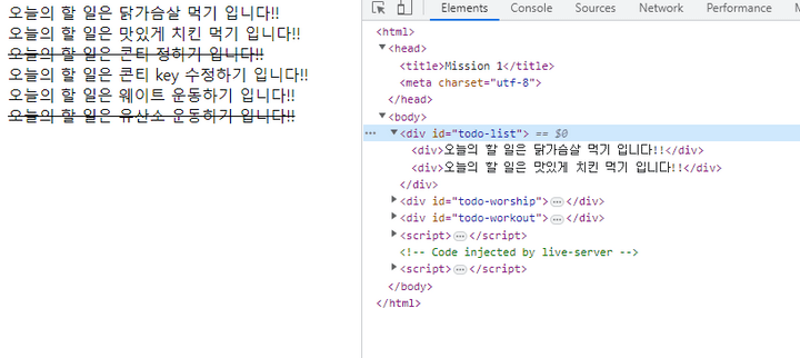 결과5-2 결과5-2